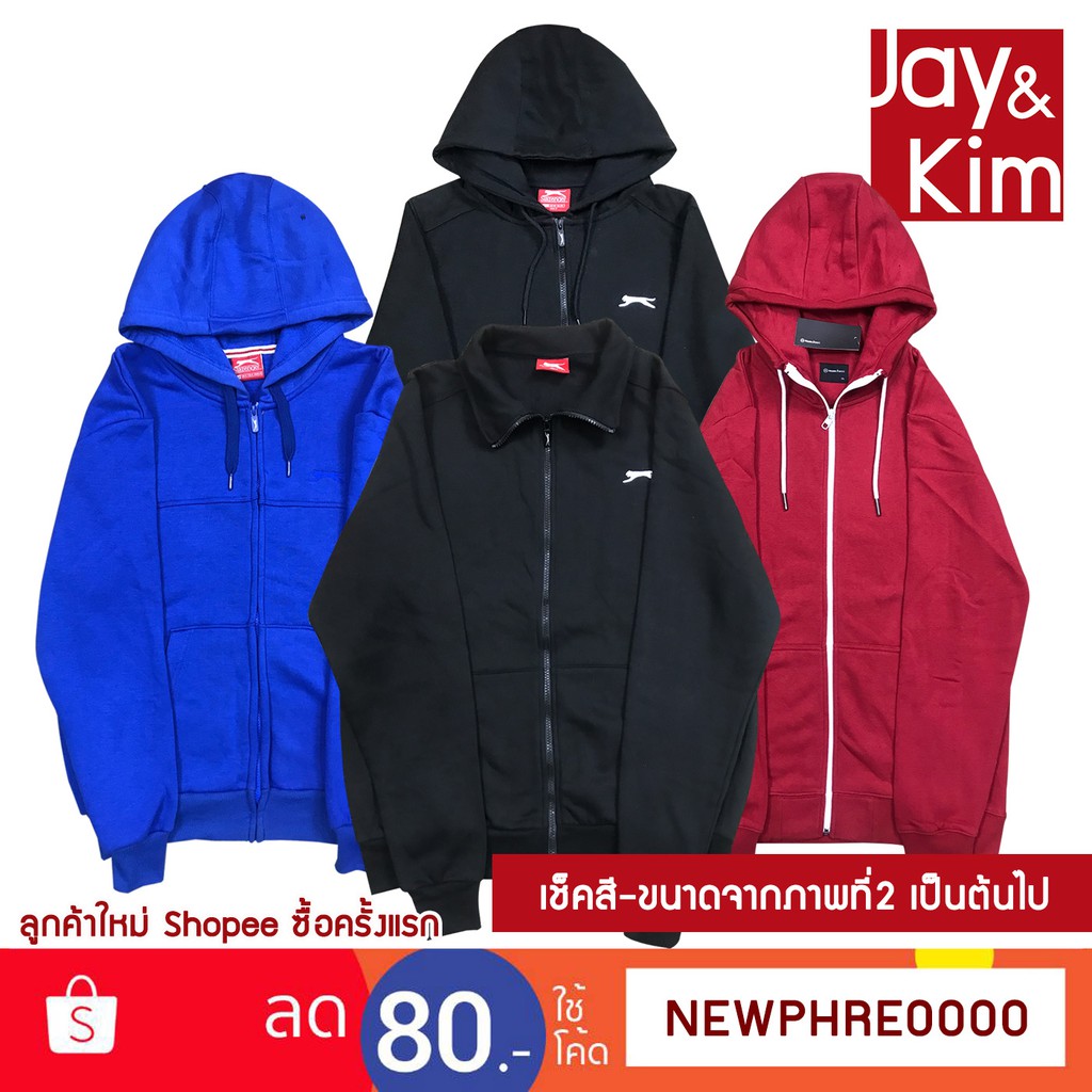 House Basic - Slanger เสื้อฮู้ดแขนยาวสีแดง ไซส์ใหญ่ รอบอก 47-50 นิ้ว แท้หลุด QC