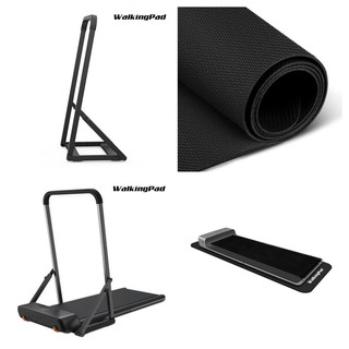 ที่วางแขน แผ่นรอง ลู่วิ่ง ลู่เดิน ไฟฟ้า WALKING PAD R1 A1 Pro Treadmill Handrail Mat