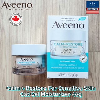 Aveeno® Calm + Restore For Sensitive Skin Oat Gel Moisturizer 48g อาวีโน่ เจลบำรุงผิวหน้า สำหรับผิวแพ้ง่าย