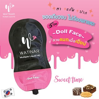 ส่งฟรี‼️ ของแท้ 💯 Watinar mulitiple liquid Hd #Doll Face ซองเนื้อครีม ทาได้ทั้ง ตา ปาก แก้ม นำเข้าจากเกาหลี