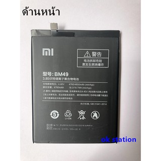 Bm49 xiaomi на какие модели