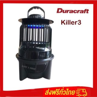 ของแท้!! เครื่องดักยุง Duracraft รุ่น KILLER3แถมฟรีหลอดไฟสำรอง 1 หลอด