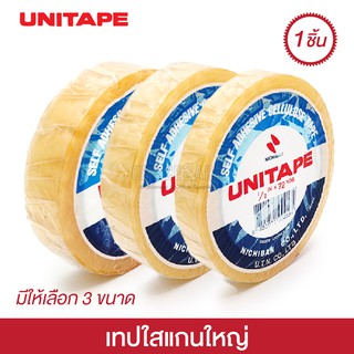 เทปใสแกนใหญ่ สก็ตเทป UNITAPE ของแท้ ติดแน่น!! หน้ากว้าง 1/2 นิ้ว ,3/4 นิ้ว ,1 นิ้ว ยาว36 หลา (1 ม้วน)[S24]