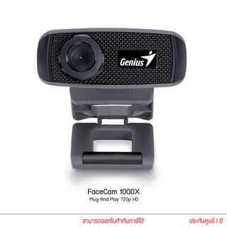 กล้องเว็บแคม Genius WebCam รุ่น FaceCam 1000X 720p 1MP Built-in microphone แท้ประกันศูนย์