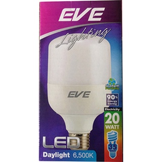 LED หลอดแอลอีดี Highwatt Bulb ECO 20W EVE แสงเดย์ไลท์