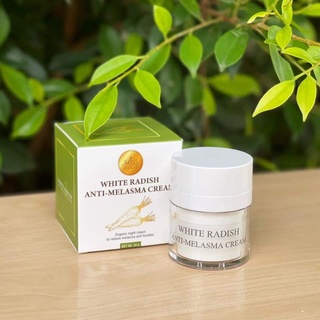 ครีมหัวไชเท้า Anti-Melasma-Cream