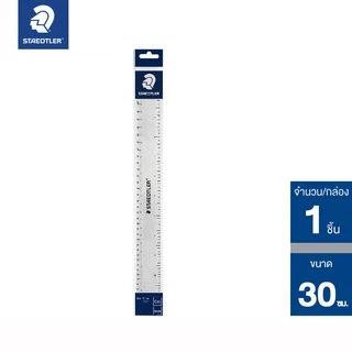 ไม้บรรทัด STAEDTLER สีใส, พาสเทล, นีออน คละสี Ruler plastic 562 15 cm , 30 cm