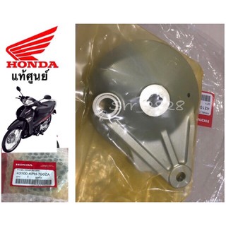 ฝาจานเบรคหลัง wave 125 ไฟเลี้ยวบังลม แท้ศูนย์