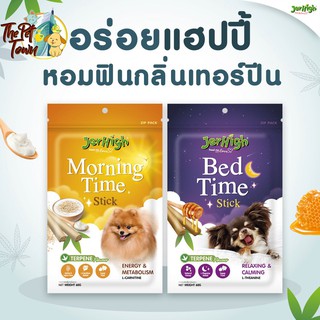 Jerhigh Terpene Stick ขนมแบบแท่งสำหรับน้องหมา ที่มีกลิ่นเทอร์ปีนหอม มี 2 รสชาติMorning time stick และ Bed time stick