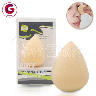 Getzhop  ฟองน้ำเกลี่ยรองพื้น ทรงไข่ Power Puff Face Blender Sponge (Cream)