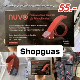 ที่ตัดเทป NUVO เหล็ก ตัวตัดเทป 2 นิ้ว