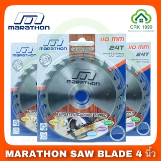 MARATHON SAW BLADE ใบตัดไม้ 4 นิ้ว ใบเลื่อยวงเดือน ใบตัดไม้ฟันคาร์ไบค์ 4 นิ้ว