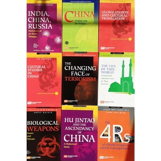 Reference Books #หนังสืออ่านทั่วไป