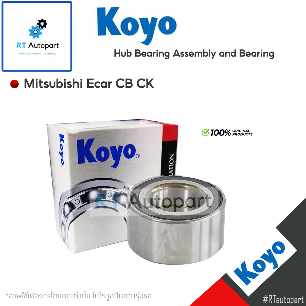 Koyo ลูกปืนล้อหน้า Mitsubishi Ecar CB CK ปี92-01 / อีคาร์ / DAC4074W73