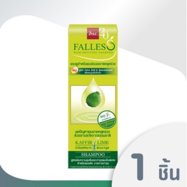 ขวดใหญ่ 300 ml❗️FALLES แชมพูลดปัญหาผมขาดหลุดร่วง สูตรผมหนานุ่มแข็งแรง 300 มล.สีเขียวอ่อน 1 ขวด