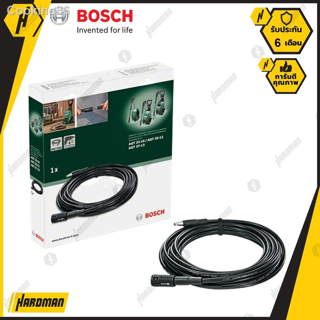 Bosch Extension Hose 6M สายต่อเพิ่มความยาวเครื่องฉีดน้ำแรงดันสูง ยาว 6