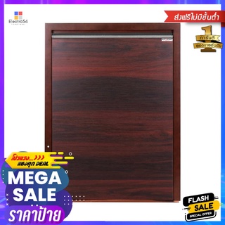 บานถังแก๊ส MF-MDF KITZCHO ZENSE 56x73 ซม. สีไม้สักGAS TANK DOOR KITZCHO ZENSE MF-MDF 56X73CM TEAK