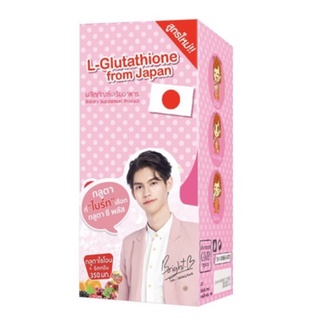 Colly Gluta C Plus สูตรใหม่ เพิ่มลูทีน(1กล่อง 28แคปซูล) Gluta C+ Plus