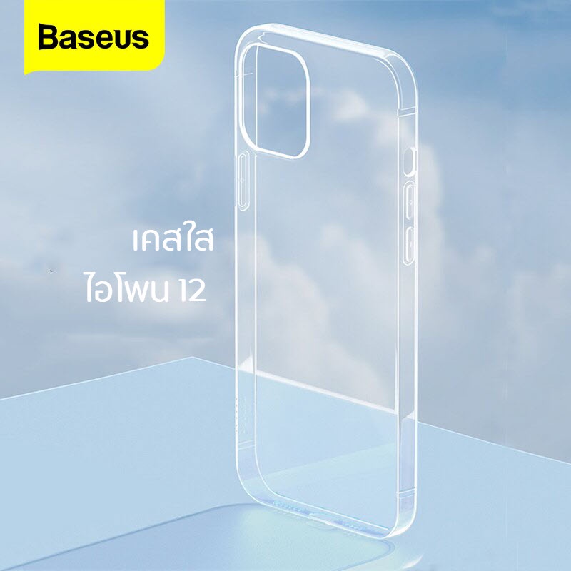 พร้อมส่ง💥 Baseus เคสใส ไอโพน 12 ไอโพน 12 โปร ไอโพน 12 โปรแม็ก เคส ไอโพน เคสไอโฟน 12 case ไอโพน เคสซิ