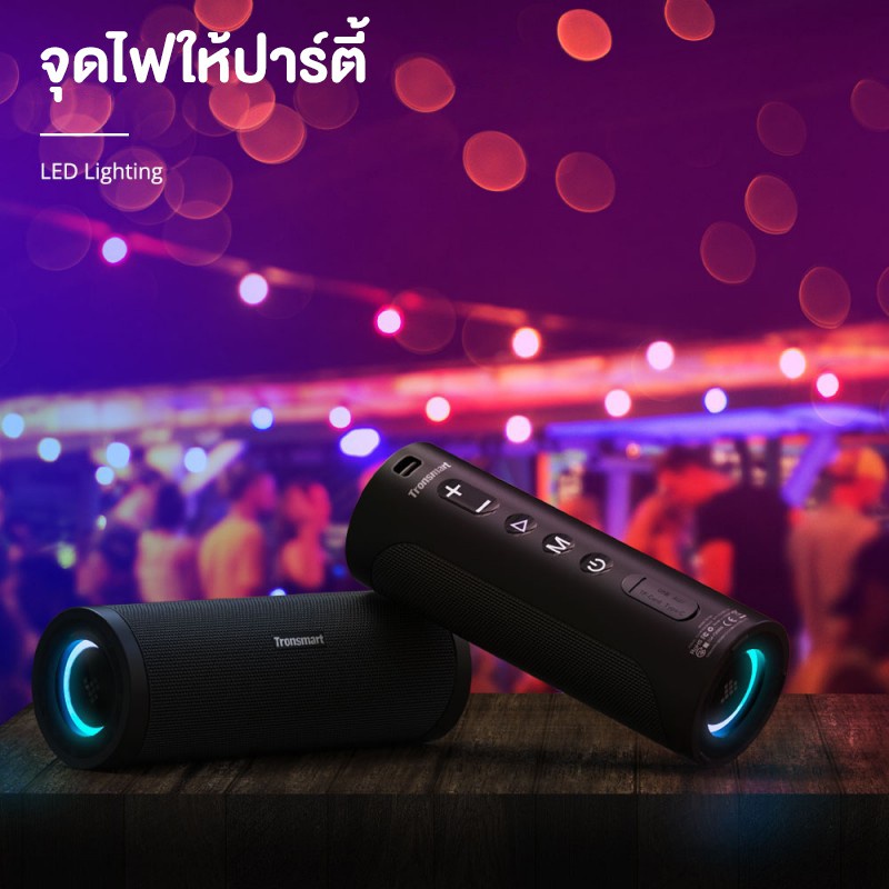 ลำโพงบลูทูธ Tronsmart Element T6 PRO 40W SoundPulse ลำโพง 57 มม. ทรง ...