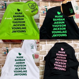 💚 เสื้อ GOT7 อากาบง สกรีนหน้าหลัง มีหลายสี