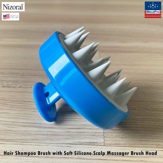 Nizoral® Hair Shampoo with Soft Silicone Scalp Massager Brush Head แปรงสระผมซิลิโคน นวดผม นวดศีรษะ