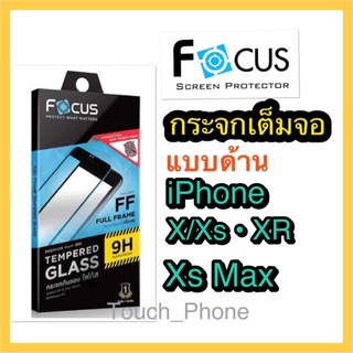 ❌กระจกด้านเต็มจอ❌Iphone X/Xs/XR/XsMax❌พร้อมฟิล์มหลัง❌ยี่ห้อโฟกัส