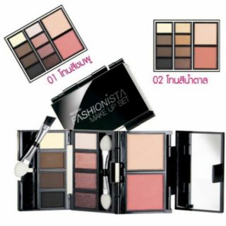 สุดคุ้มMistine Fashionista Make up Set ส่งฟรี