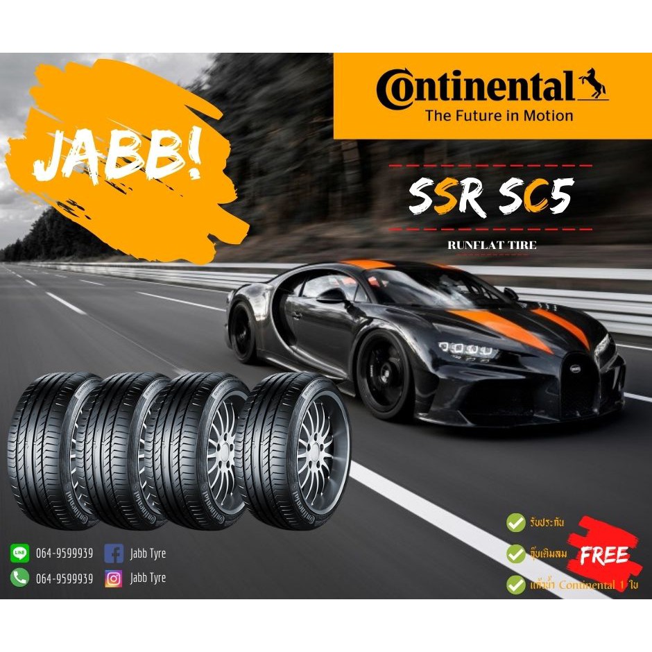 245/50R18 Continental SC5 MO ปี19 จำนวน 1 เส้น