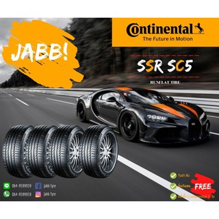 225/45R18 Continental SC5 SSR MOE ปี20 (Runflat)  จำนวน 1 เส้น