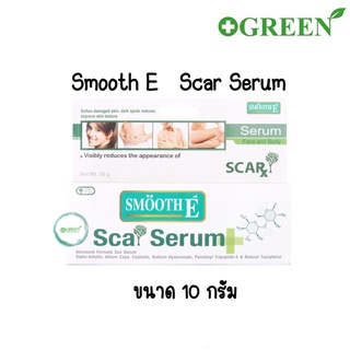 Smooth E Smooth Scar Serum Advanced Formula (Face and Body) 10 g.