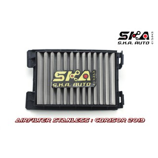 SKA. Airfilter กรองสแตนเลส สำหรับ  CBR150R 2019 ตรงรุ่น เกรดพรีเมี่ยม ขับสนุก รอบมา บิดติดมือ!!