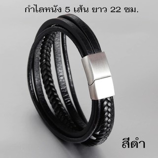 BL-48 เครื่องประดับหนังสร้อยข้อมือผู้ชายสแตนเลส เครื่องประดับคลาสสิก