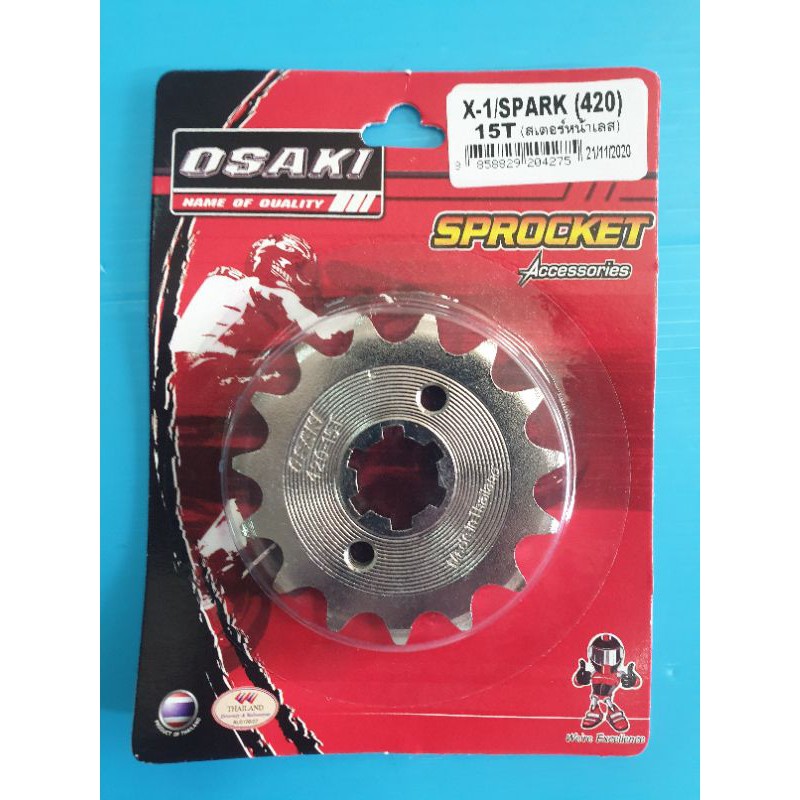สเตอร์หน้า spark 420-15t เลส osaki สเตอร์หน้า spark z x1