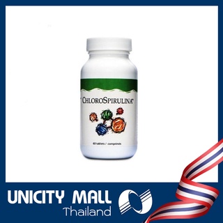 ยูนิซิตี้ คลอโรสไปรูลิน่า /  Unicity Chlorospirulina ขนาดบรรจุ 1 กระปุก 60 เม็ด