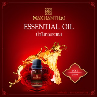 MAKHAMTHAI Rose Essential Oil น้ำมันหอมระเหยกุหลาบ เครื่องพ่นอโรม่า เครื่องพ่นไอน้ำ ตะเกียง น้ำหอมปรับอากาศ 10 ml