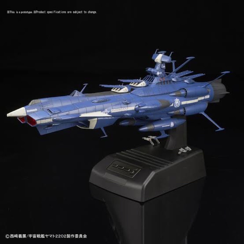 BANDAI 1/1700 YAMATO 2202 U.N.C.F. AAA-2 Aldebaran (Movie Effect Ver.)