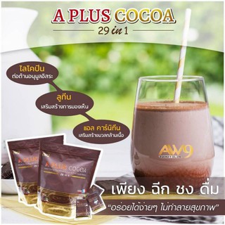 A Plus Cocoa เอ พลัสโกโก้ 17ซอง