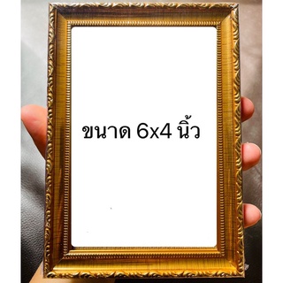 กรอบรูป ขนาดใส่รูป 4x6 นิ้ว มีขาตั้งพร้อมที่แขวน (มีราคาส่ง)