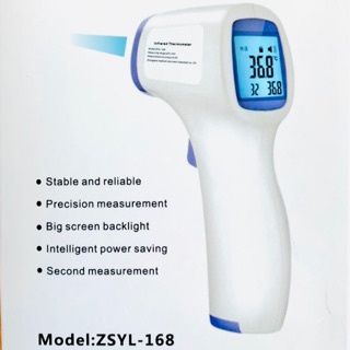 Infrared thermometer เครื่องวัดอุณหภูมิอินฟราเรด