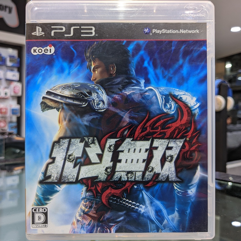 (ภาษาญี่ปุ่น) มือ2 PS3 Hokuto Musou เกมPS3 แผ่นPS3 มือสอง (Fist of the North Star Ken's Rage หมัดเทพเจ้าดาวเหนือ)