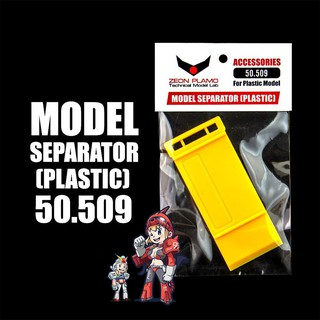 .[ZEON PLAMO] 50.509 ที่แยกชิ้นส่วนชิ้นงาน Model Separator (Plastic) [SKULL COLOR]