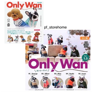 🅟🅕 กาชาปองน้องหมาแฟชั่นสายพันธุ์ Schnauzer &amp; French Bulldog &amp; Toy Poodle Only Wan Vol. 1️⃣ &amp; 2️⃣ 🐩 🐕