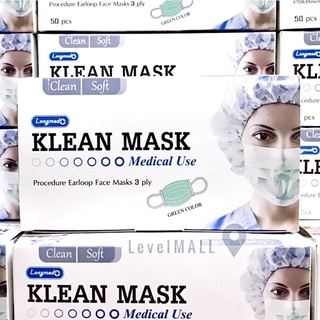 ราคาพร้อมส่ง NEW✨(ค่าส่งถูก) ✅ Klean Mask ป้องกันPM2.5 หน้ากากอนามัยทางการแพทย์ LONGMED แมส3D TLM KF94 Medical Use หน้ากาก