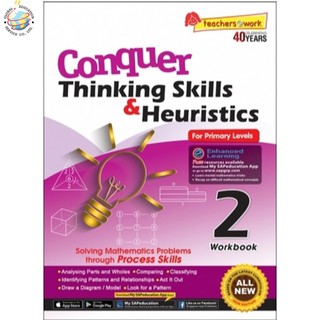 Global Education หนังสือแบบฝึกหัดการแก้ปัญหาโจทย์คณิตศาสตร์ ป.2 Conquer Thinking Skills &amp; Heuristics For Primary 2