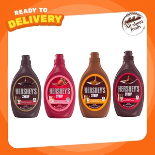 Hershey Syrup เฮอร์ชีส์ ไซรัป น้ำเชื่อมสำหรับเครื่องดื่ม ไอศครีม และเบเกอรี่ ขนาด 623 กรัม