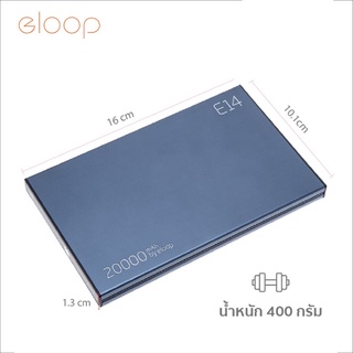 พาวเวอร์แบงค์  Eloop E14 แบตสำรอง 20000mAh Power Bank แถมซองกำมะหยี่+สายชาร์จ