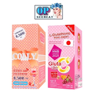 *เซ็ตคู่* Colly Gluta C Plus + Coly Lycopene Collagen 6500 mg.