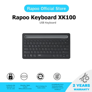 Rapoo รุ่น XK100 Portable Wireless Bluetooth Keyboard (KB-XK100-BK)