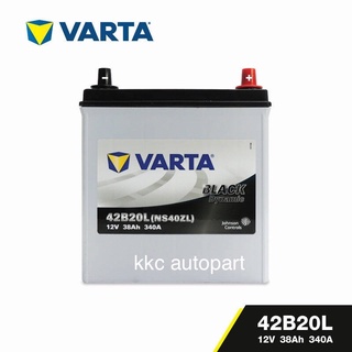 Varta Battery รุ่น 42B20L (แห้ง) วาต้าแบตเตอรี่ สำหรับรถเก๊ง แท้ 42amp